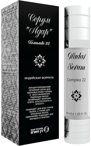 HADAR Hair Serum DEEP SCALP & HAIR FOLLICLE TREATMENT, AGAINST HAIR LOSS & BALDNESS